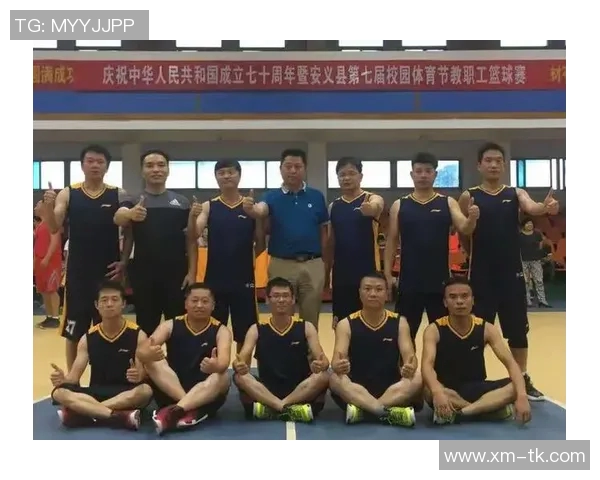 河大姚明的篮球传奇与校园精神交融的辉煌历程 河大姚明的篮球传奇与校园精神交融的辉煌历程