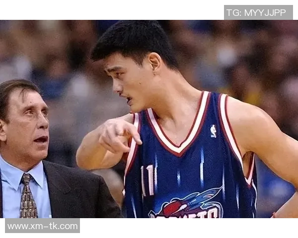 姚明在NBA的传奇故事与儿歌欢唱的快乐时光