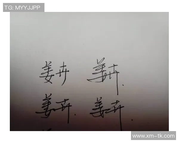 如何为签名足球明星取一个独特而有吸引力的名字技巧分享