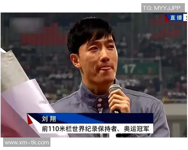 刘翔退役后如何在体育之外开创人生新篇章与价值实现之路