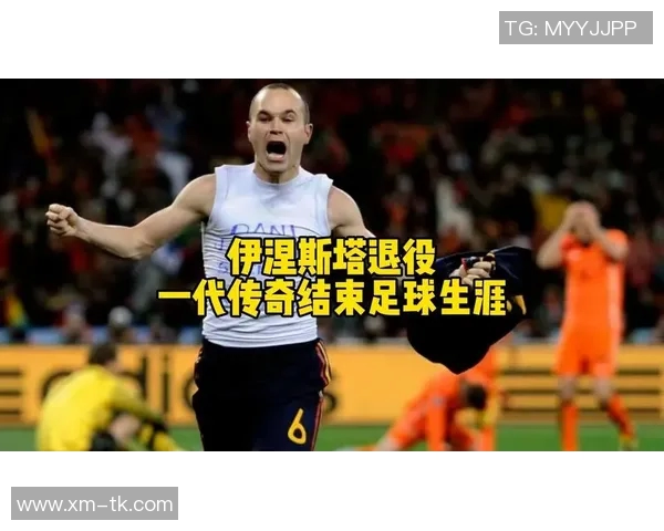 2016年退役足球明星回顾与影响分析:传奇球员的辉煌与未来展望 2016年退役足球明星回顾与影响分析:传奇球员的辉煌与未来展望