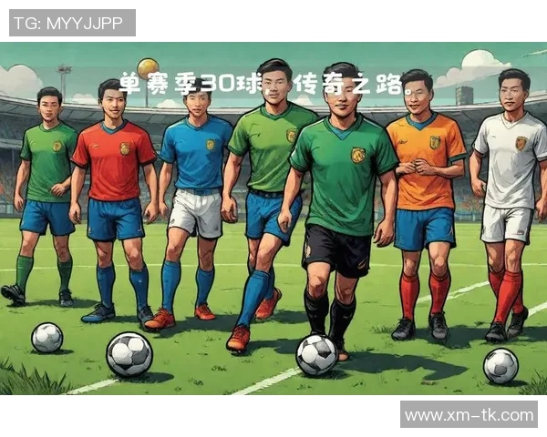 亚洲足球巨星崛起引领全球关注成就与挑战并存的传奇之路 亚洲足球巨星崛起引领全球关注成就与挑战并存的传奇之路