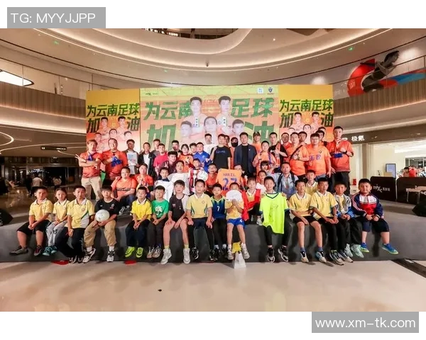 玉昆足球明星球员的成长历程与未来发展展望 玉昆足球明星球员的成长历程与未来发展展望