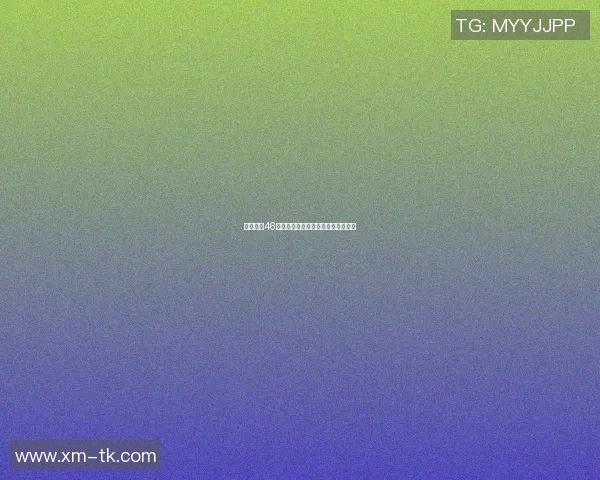 篮球明星46号的传奇之路与不屈精神的完美结合 篮球明星46号的传奇之路与不屈精神的完美结合
